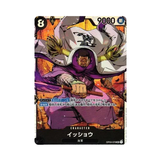 원피스 TCG 잇쇼 SR OP03-078 부스터 팩 강대한 적 (일어판)