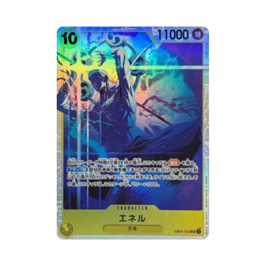 One Piece TCG Enel SR EB02-052 Extra Booster Anime 25th Collection (Japanese Ver.)