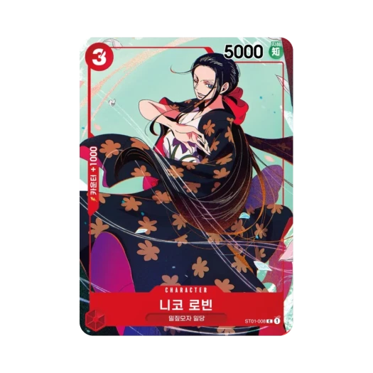 One Piece TCG Nico Robin C ST01-008 Promotion Card Set (Korean Ver.)