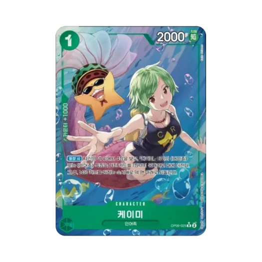 One Piece TCG Camie R-P OP06-025 Booster Pack Wings of the Captain (Korean Ver.)