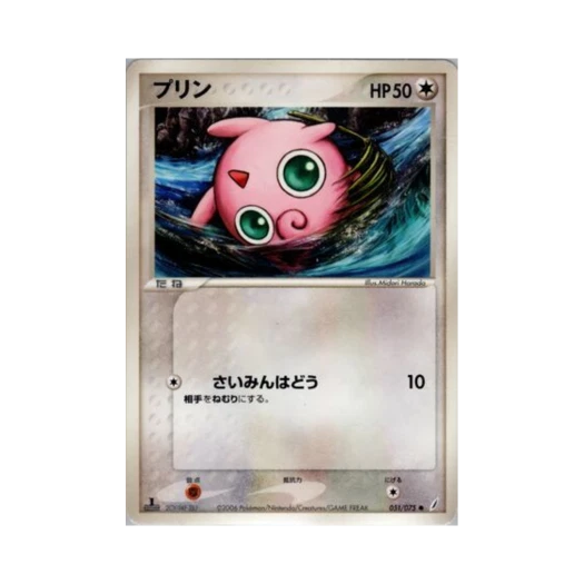 포켓몬 TCG 푸린 C 미라클 크리스털 (일어판)