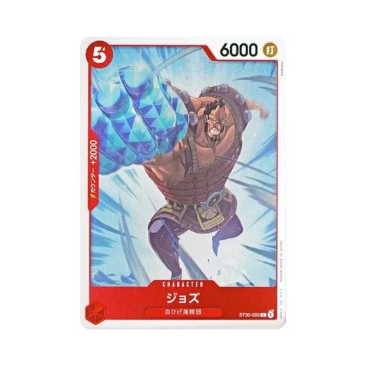 원피스 TCG 조즈 C ST30-005 스타트 덱 EX 루피 & 에이스 (일어판)