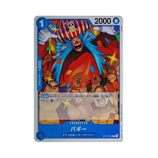 원피스 TCG 버기 C ST17-003 스타트 덱 블루 돈키호테 도플라밍고 (일어판)