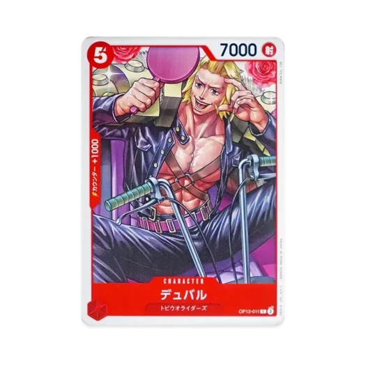 One Piece TCG Duval C OP12-011 Booster Pack Legacy of the Master (Japanese Ver.)