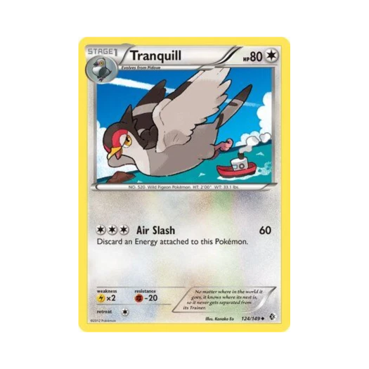 포켓몬 TCG 유토브 U 바운더리스 크로스드 (영문판)