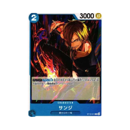 원피스 TCG 상디 C ST12-011 스타트 덱 조로 & 상디 (일어판)