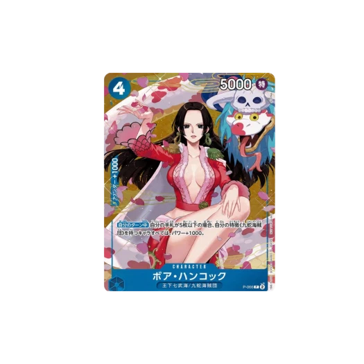 One Piece TCG Boa Hancock P P-066 Promotion Card Promotion Pack EX Vol.2 (Japanese Ver.)