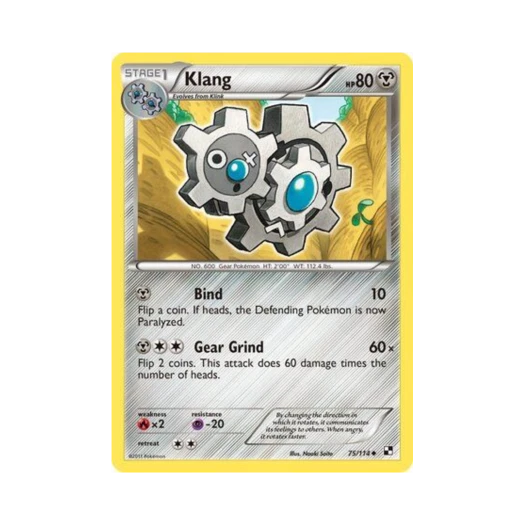 포켓몬 TCG 기기어르 U 블랙 & 화이트 (영문판)