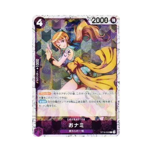 원피스 TCG 오나미 포일 C ST18-002 프리미엄 부스터 원피스 카드 더 베스트 Vol.2 (일어판)