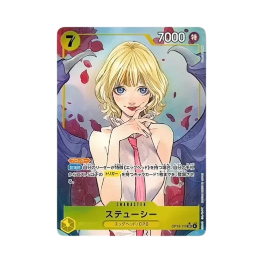 One Piece TCG Stussy SR-P OP13-110 Booster Pack Carrying on His Will (Japanese Ver.)