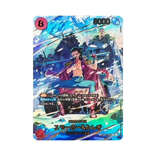 One Piece TCG Smoker & Tashigi R-SPC EB04-003 Extra Booster Egghead Crisis (Japanese Ver.)