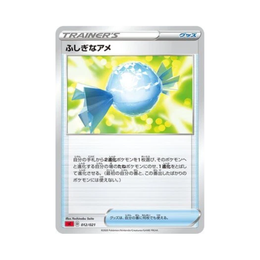 Pokemon TCG Rare Candy Charizard Starter Set VMAX (Japanese Ver.)