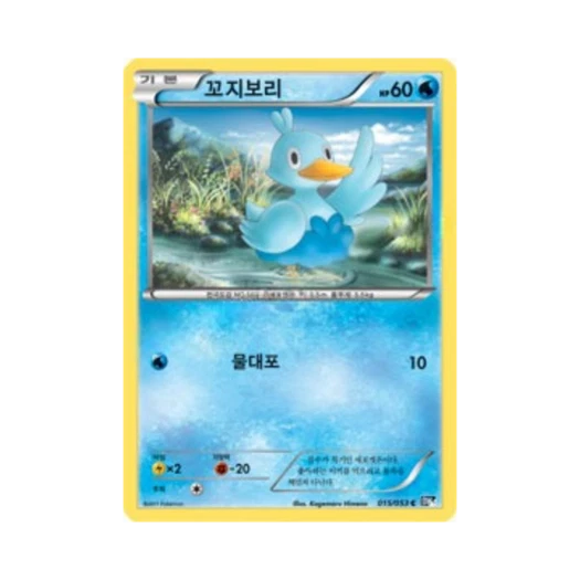 포켓몬 TCG 꼬지보리 C 블랙컬렉션 (한글판)