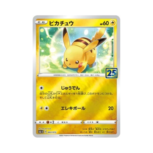 Pokemon TCG Pikachu 25Th Anniversary Golden Box (Japanese Ver.)