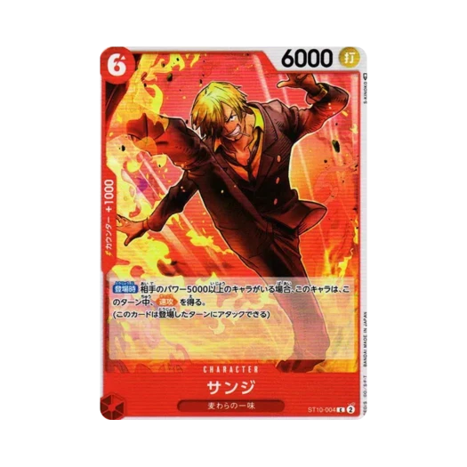 One Piece TCG Sanji C ST10-004 Ultra Deck The Three Captains (Japanese Ver.)