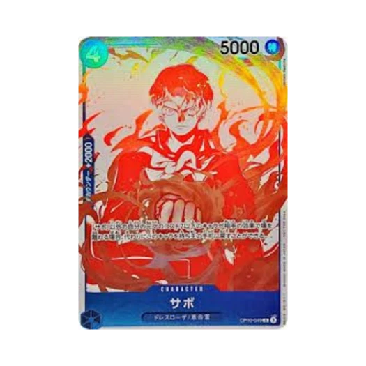 원피스 TCG 사보 R OP10-049 프로모션 카드 3주년 기념! 원피스 카드 트레저 캠페인 (일어판)