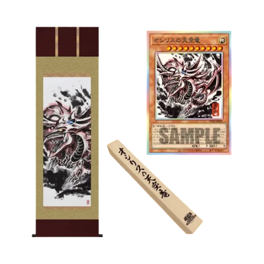 Yu-Gi-Oh OCG Duel Monsters Artwork Series Hanging Scroll Osiris the Sky Dragon (Japanese Ver.)