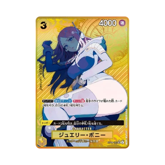 One Piece TCG Jewelry Bonney SR-P OP08-105 Premium Booster One Piece Card The Best Storage Box Set (Japanese Ver.)
