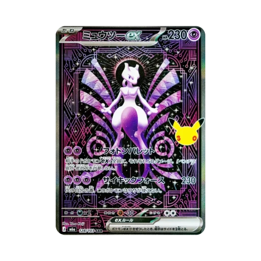 Pokemon TCG Mewtwo ex SAR 30th Celebration (Japanese Ver.)