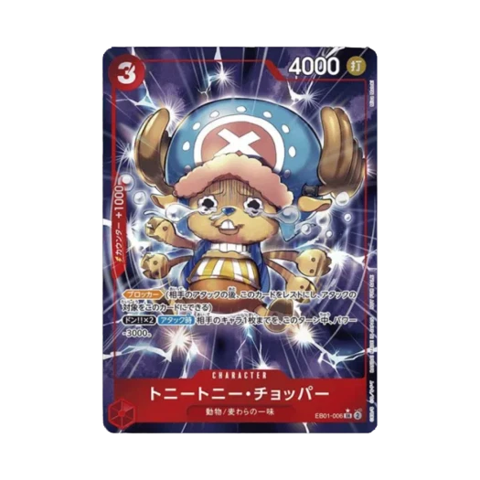 One Piece TCG Tony Tony.Chopper SR-P EB01-006 Promotion Card Let's Get Started Campaign Promotion Pack (Japanese Ver.)