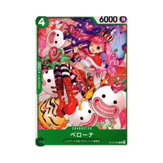 원피스 TCG 페로나 C ST12-005 스타트 덱 조로 & 상디 (일어판)