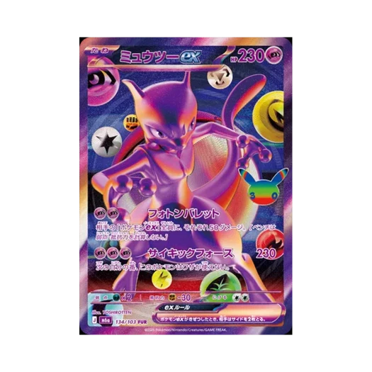 Pokemon TCG Mewtwo ex FUR 30th Celebration (Japanese Ver.)