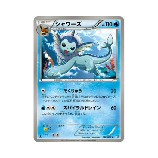 포켓몬 TCG 샤미드 C 다크러시 퍼스트 에디션 (일어판)