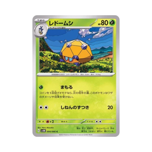 Pokemon TCG Dottler C Future Flash (Japanese Ver.)
