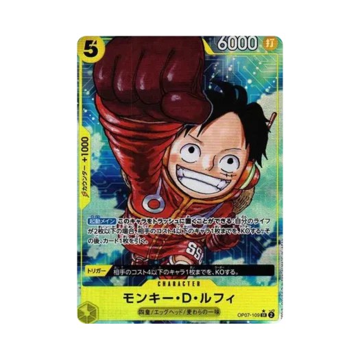 원피스 TCG 몽키 D. 루피 SR-P OP07-109 부스터 팩 500년 후의 미래 (일어판)