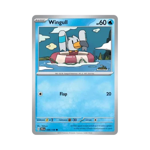 포켓몬 TCG 갈모매 C 저니 투게더 (영문판) 카드 이미지