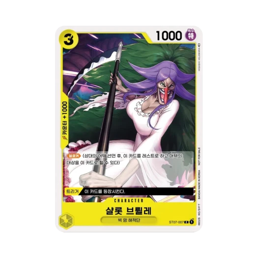 One Piece TCG Charlotte Brulee C ST07-007 Promotion Pack Vol.5 (Korean Ver.)