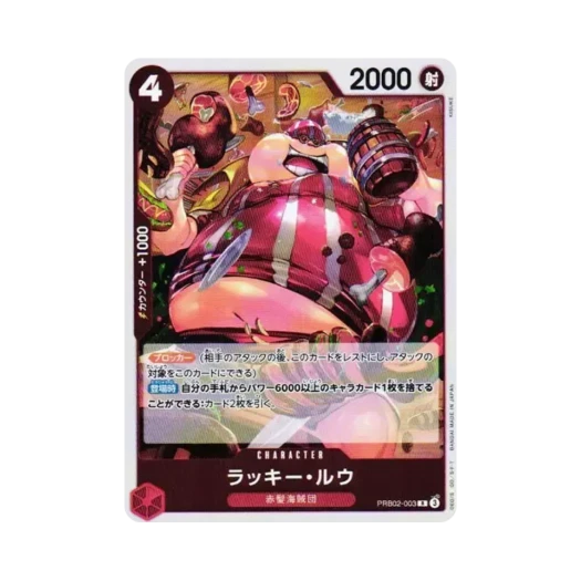 원피스 TCG Lucky-Roux R PRB02-003 프리미엄 부스터 원피스 카드 더 베스트 Vol.2 (일어판)
