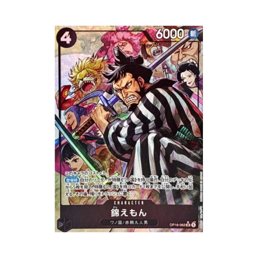 One Piece TCG Kin'emon SR-P OP16-082 Booster Pack The Time of Battle (Japanese Ver.)