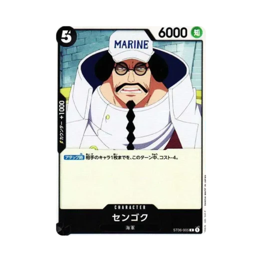One Piece TCG Sengoku C ST06-005 Starter Deck Absolute Justice (Japanese Ver.)