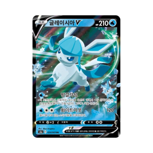 포켓몬 TCG 글레이시아 V RR 이브이 히어로즈 (한글판)