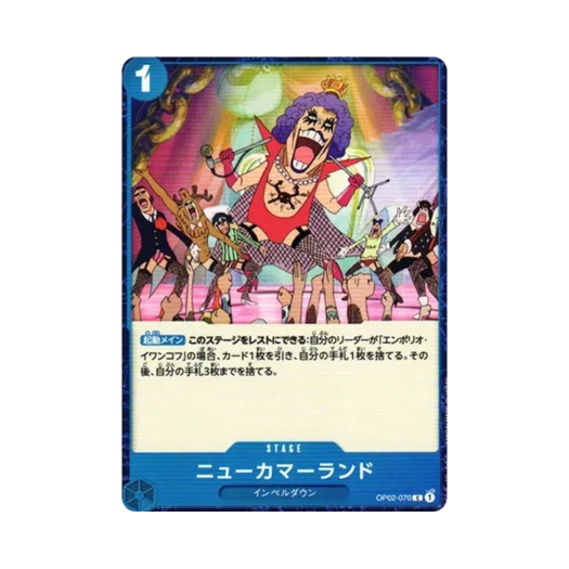 원피스 TCG 뉴커머 랜드 C OP02-070 부스터 팩 정상결전 (일어판)