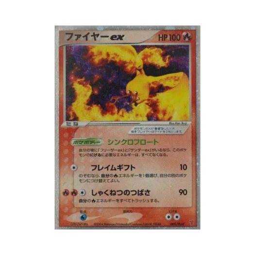 Pokemon TCG Moltres ex P Play Promos (Japanese Ver.)