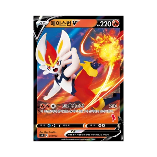 포켓몬 TCG 에이스번 V 소드&실드 패밀리 포켓몬 카드 게임 (한글판)