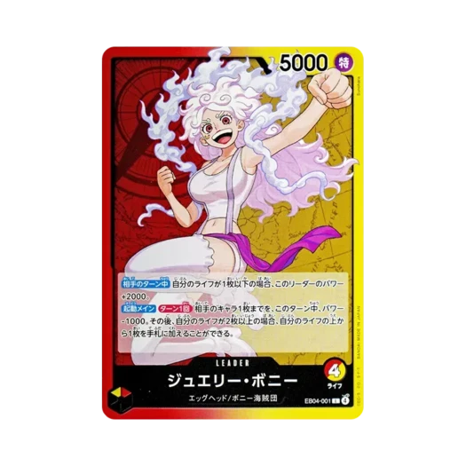 원피스 TCG 쥬얼리 보니 L EB04-001 엑스트라 부스터 팩 에그헤드 크라이시스 (일어판)