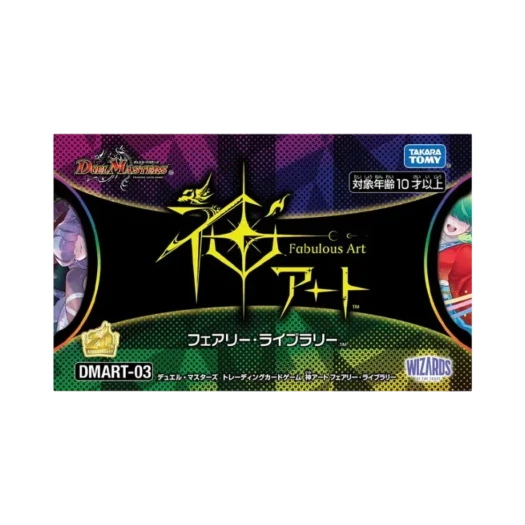 Duel Masters TCG God Art Fairy Library (Japanese Ver.)