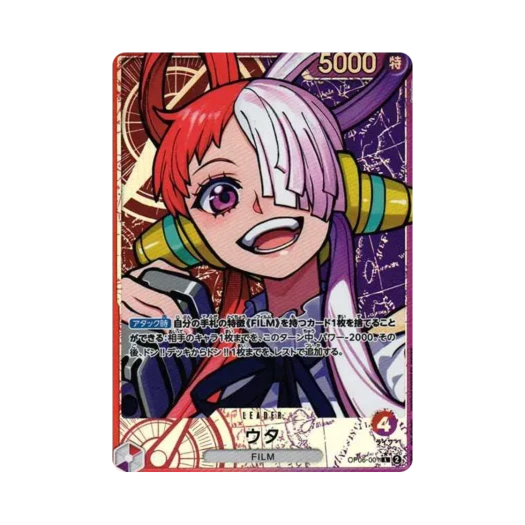 One Piece TCG Uta L-P OP06-001 Booster Pack Wings of the Captain (Japanese Ver.)