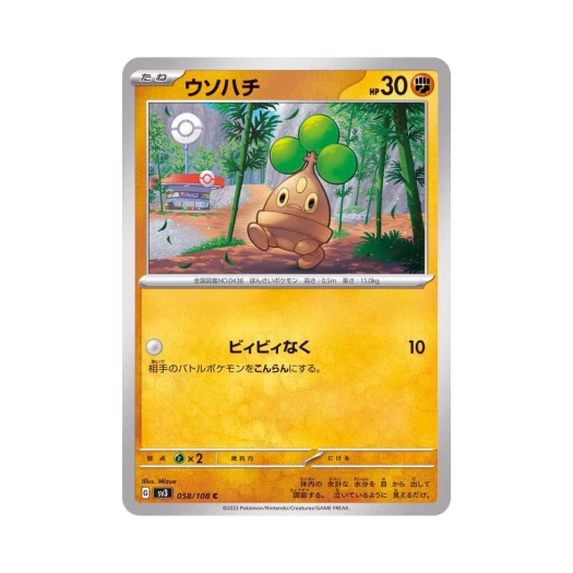 Pokemon TCG Bonsly C Ruler Of The Black Flame (Japanese Ver.)
