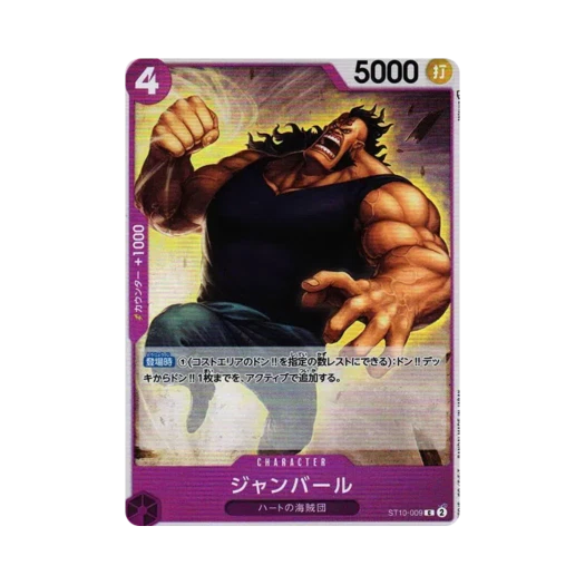 One Piece TCG Jean Bart C ST10-009 Ultra Deck the Three Captains (Japanese Ver.)