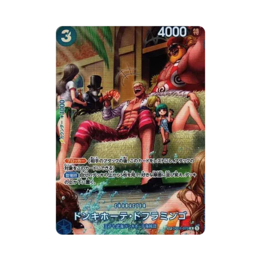 One Piece TCG Donquixote Doflamingo R-SPC OP01-073 Booster Pack 500 Years in the Future (Japanese Ver.)
