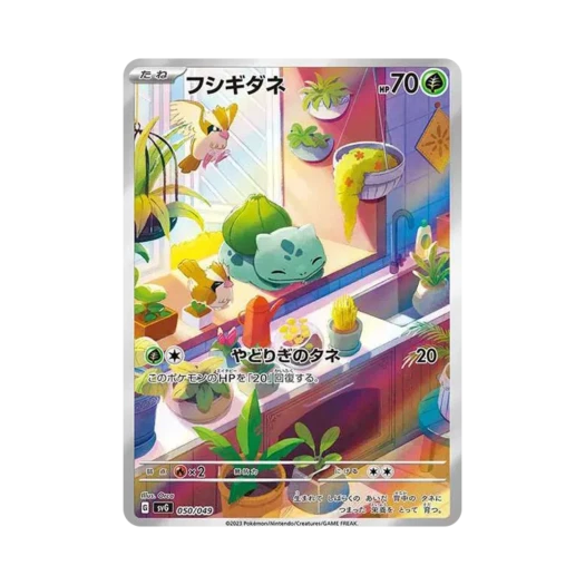 Pokemon TCG Bulbasaur Special Deck Set ex Venusaur Charizard Blastoise (Japanese Ver.)