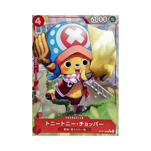 One Piece TCG Tony Tony.Chopper C-P ST21-008 Starter Deck EX Gear 5 (Japanese Ver.)