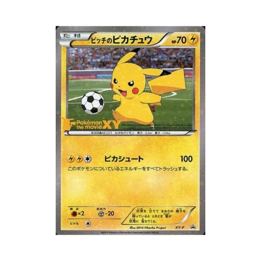 Pokemon TCG Pitch's Pikachu P XY Promos (Japanese Ver.)