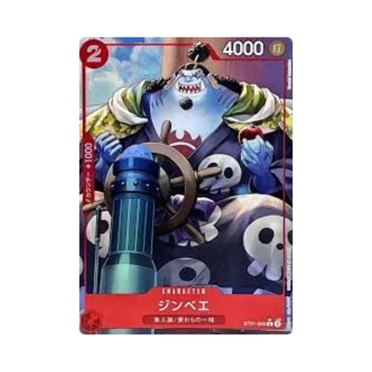 One Piece TCG Jinbe C-P ST21-005 Starter Deck EX Gear 5 (Japanese Ver.)