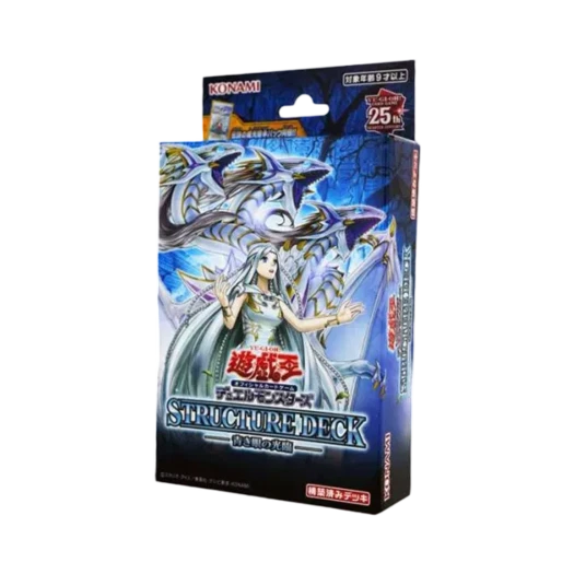 Yu-Gi-Oh OCG Duel Monsters Structure Deck The Advent of Blue-Eyes (Japanese Ver.)