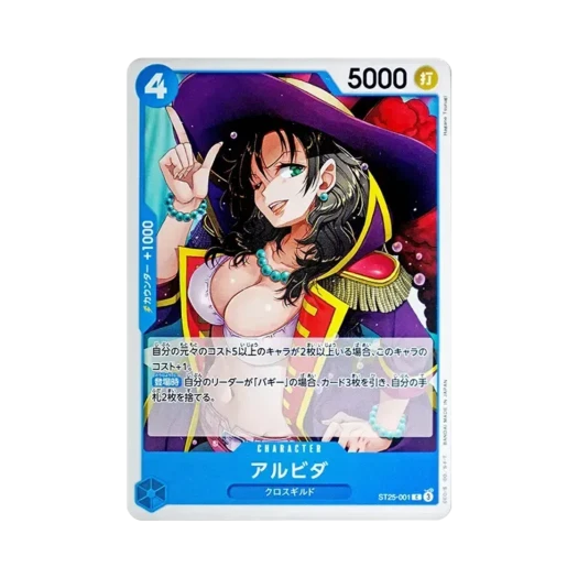 One Piece TCG Alvida C ST25-001 Starter Deck Blue Buggy (Japanese Ver.)